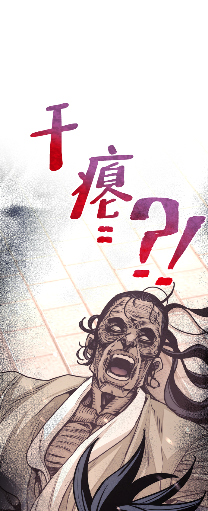 第41话129