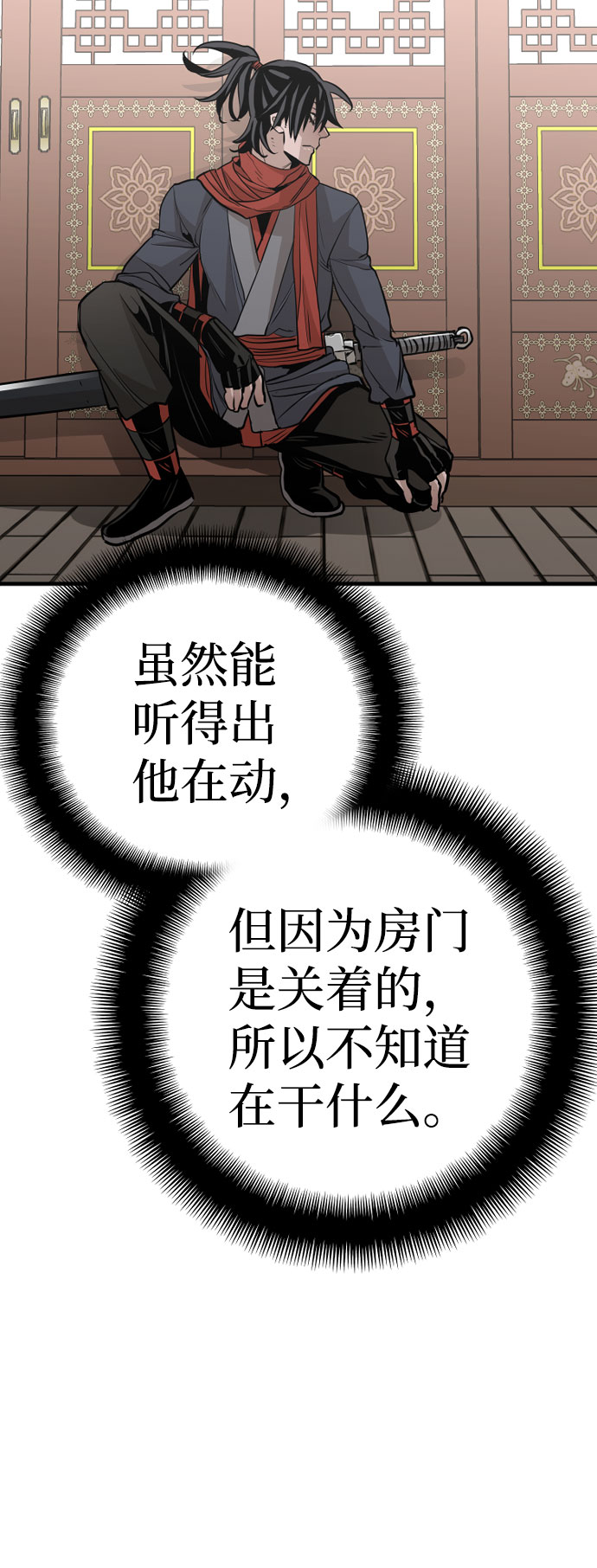 第18话59