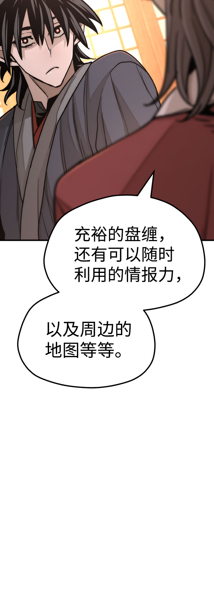 第40话114
