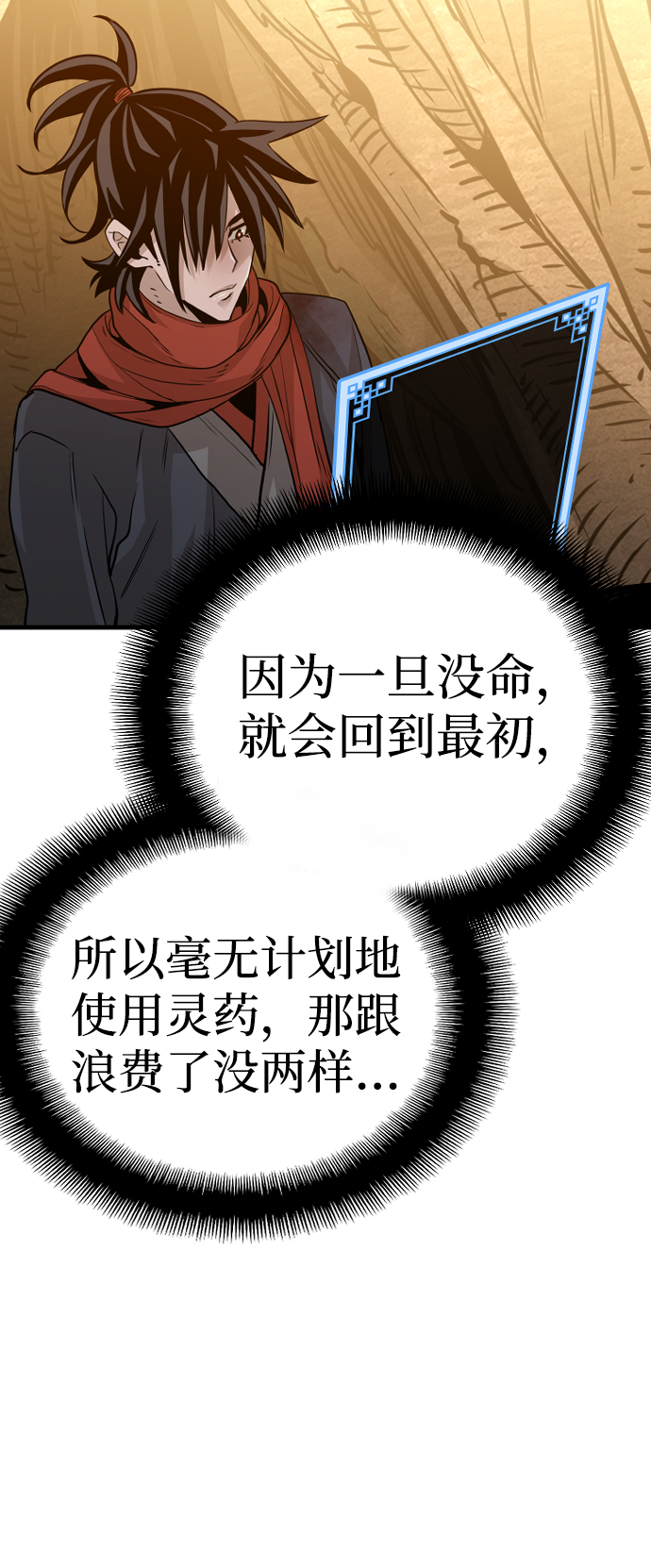 第15话131