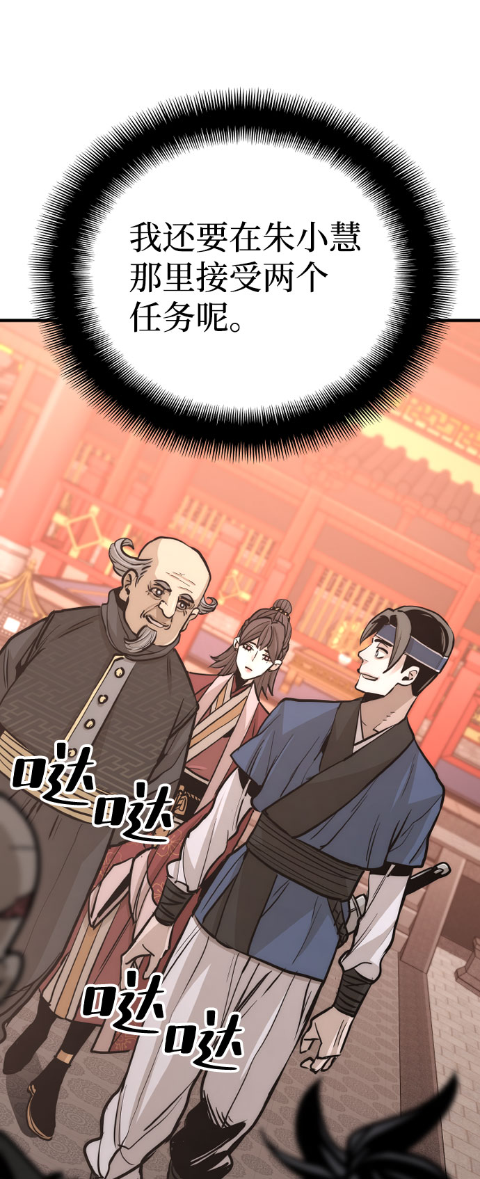 第40话279