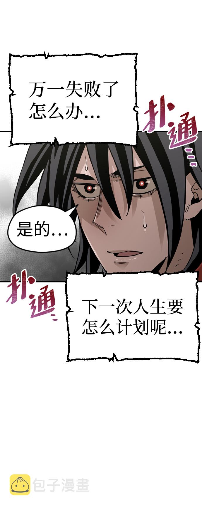 第11话99
