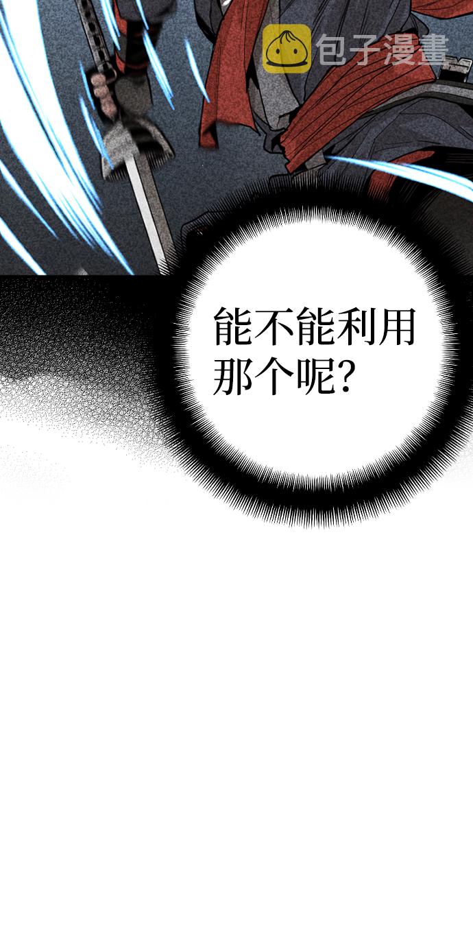 第14话90