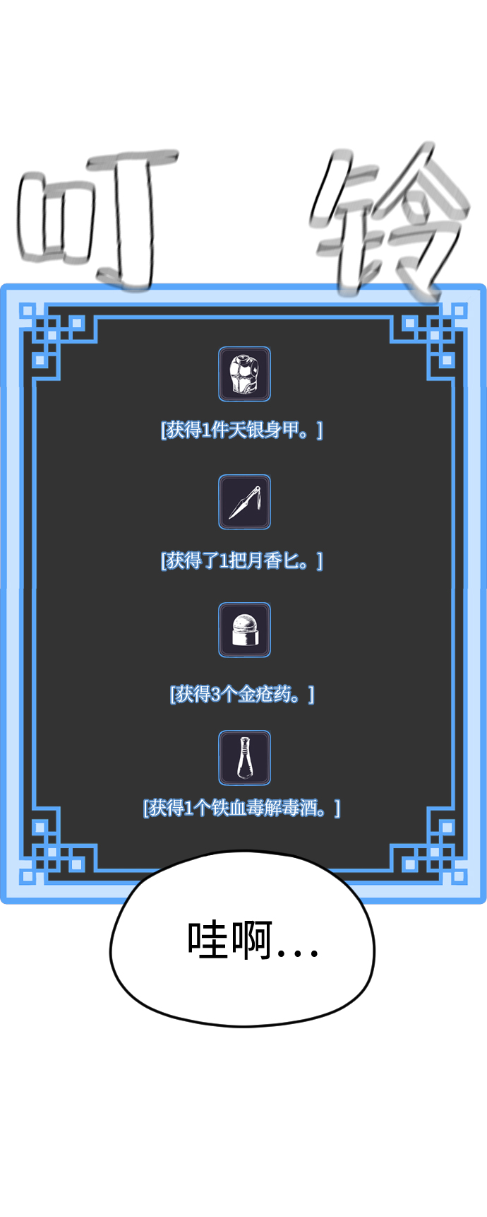 第14话134