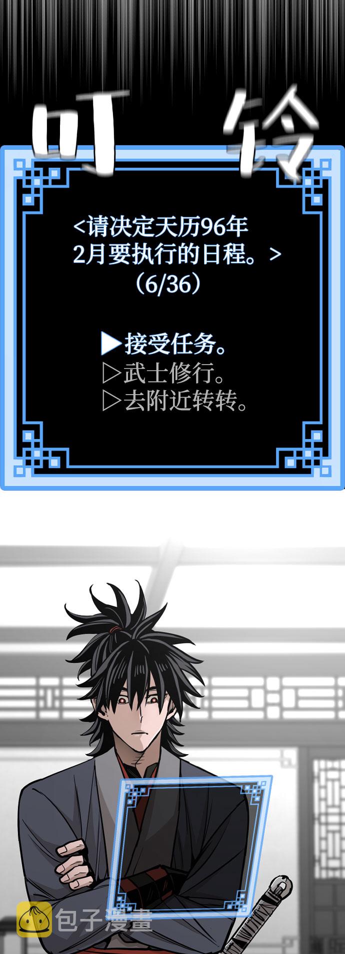 第39话29