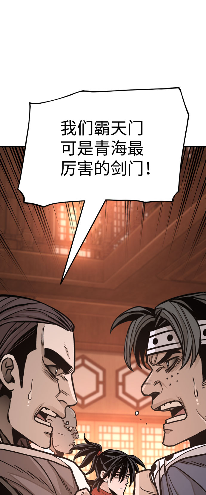 第39话259