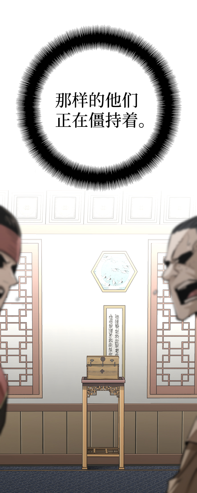 第19话69