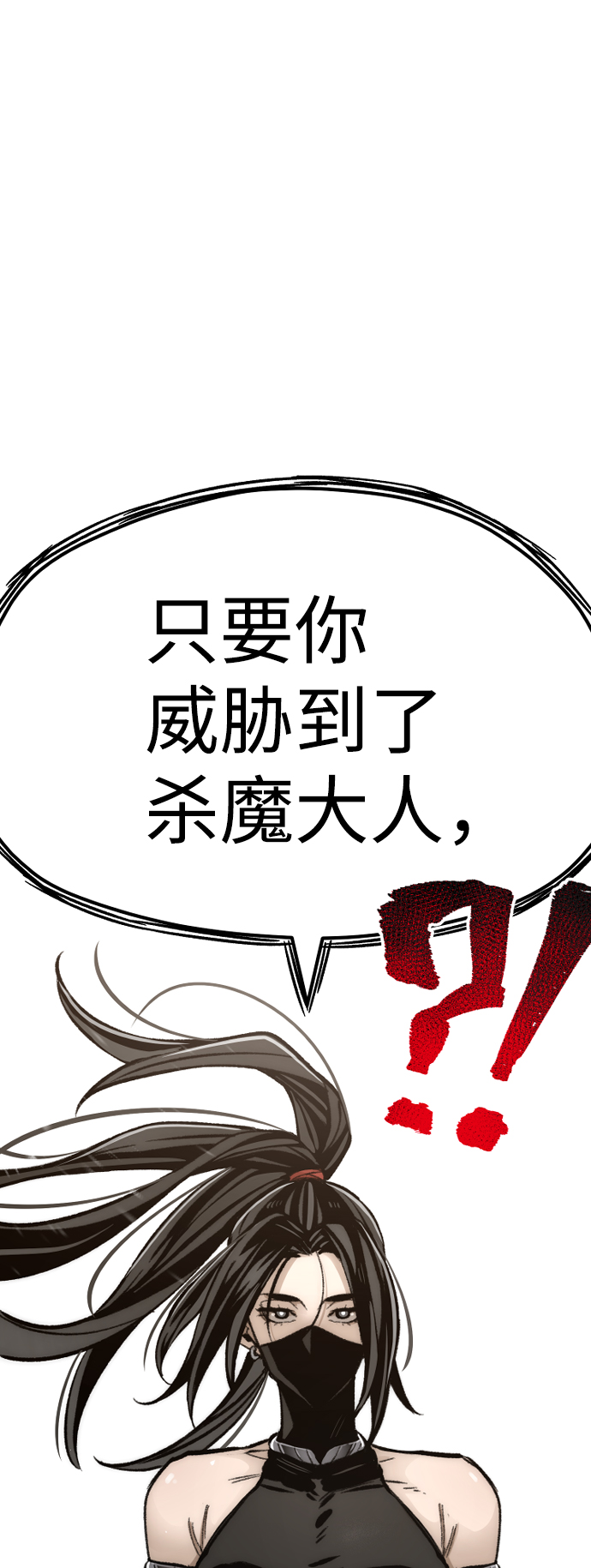 第30话83