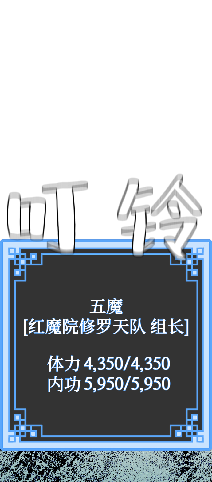 第20话90