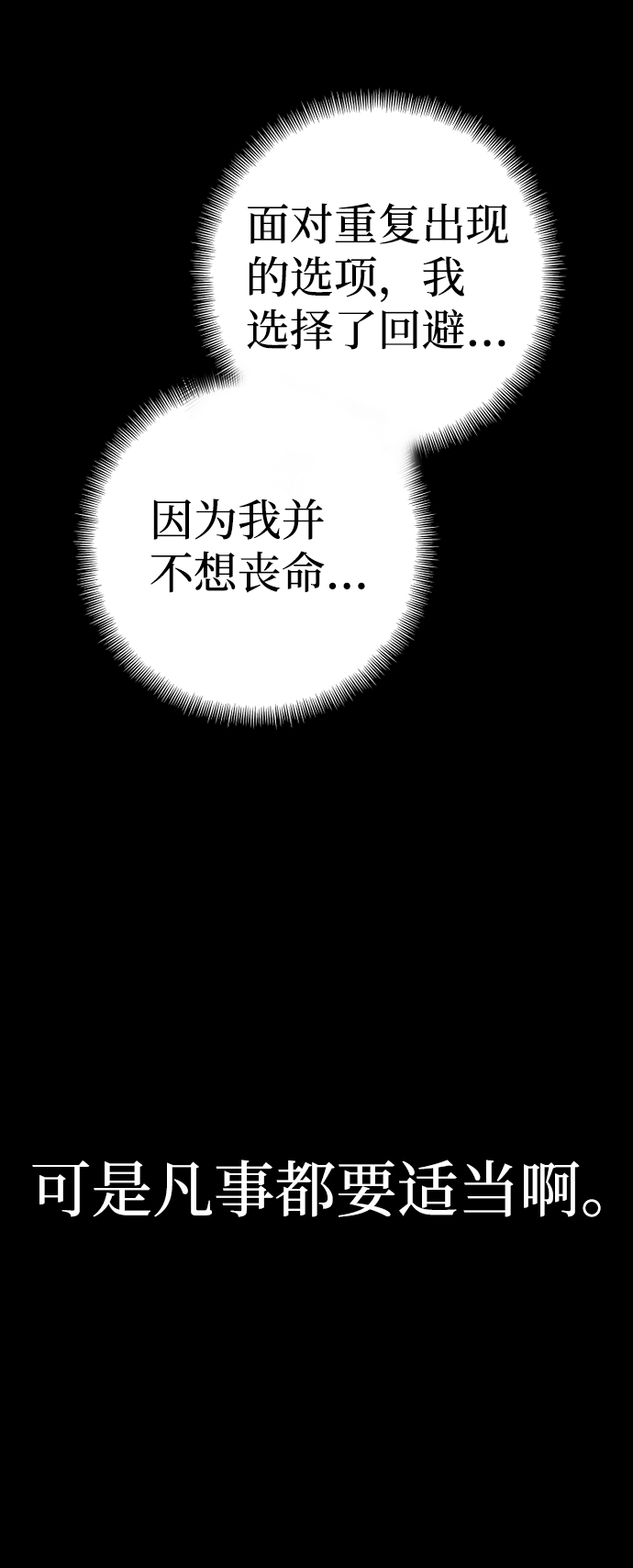 第52话132