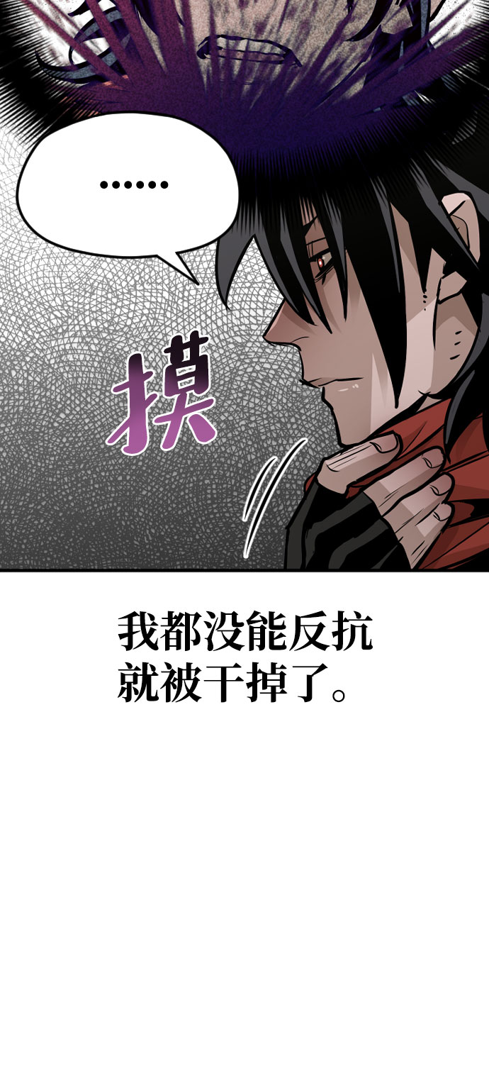 第16话84