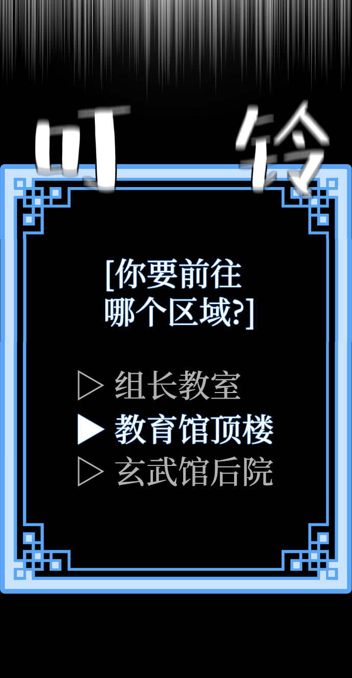 第46话297
