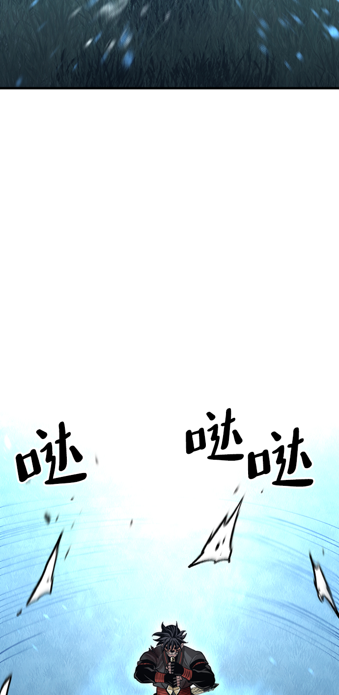 第50话11