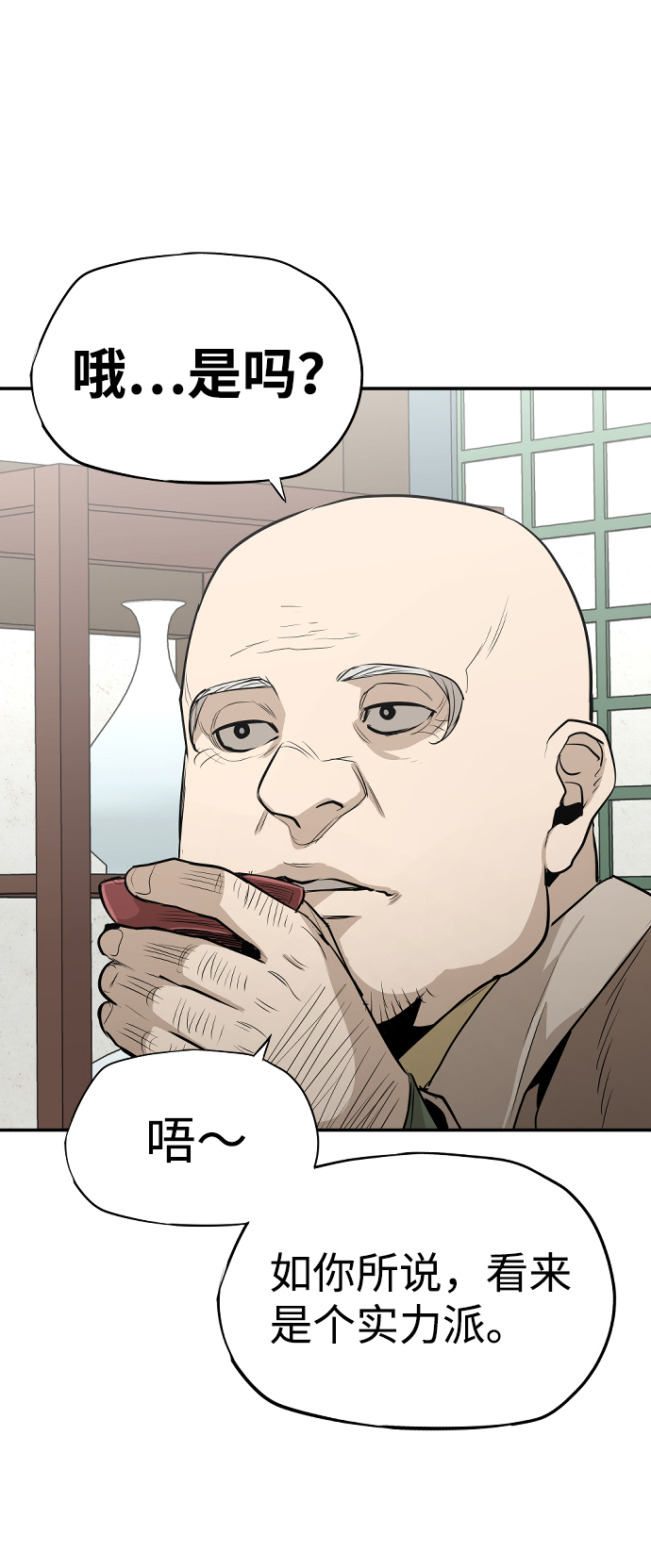 第1话111