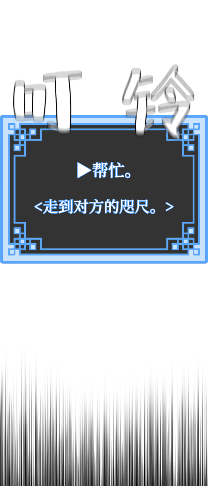 第54话9