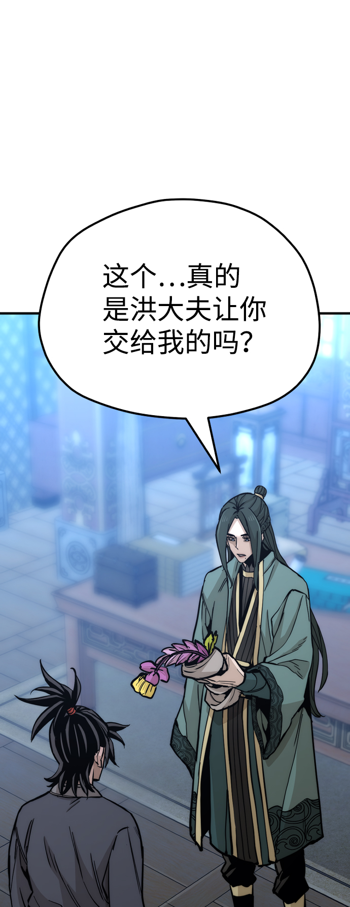 第44话270
