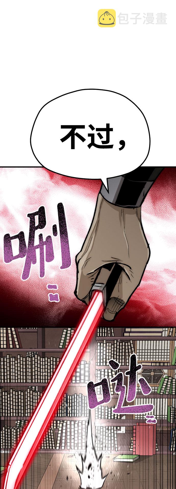 第31话63
