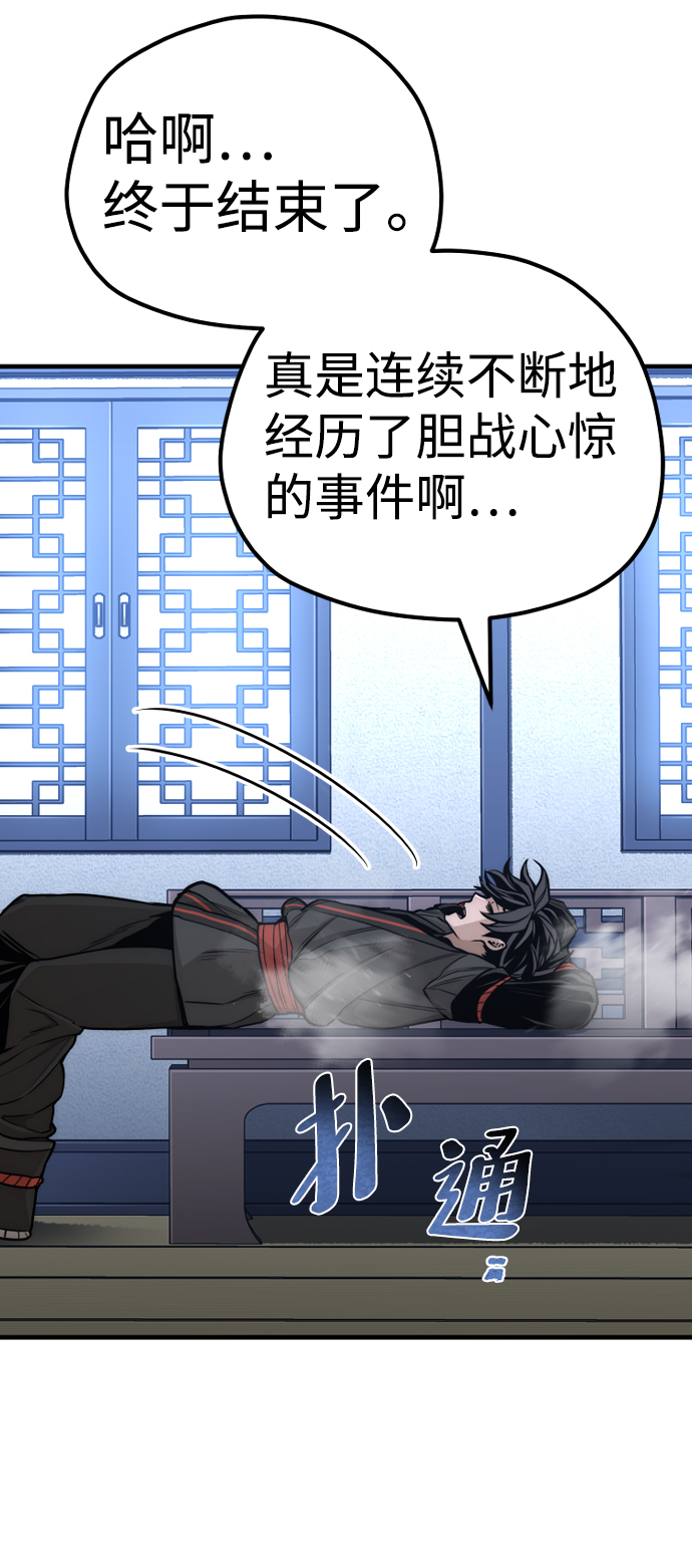 第57话42