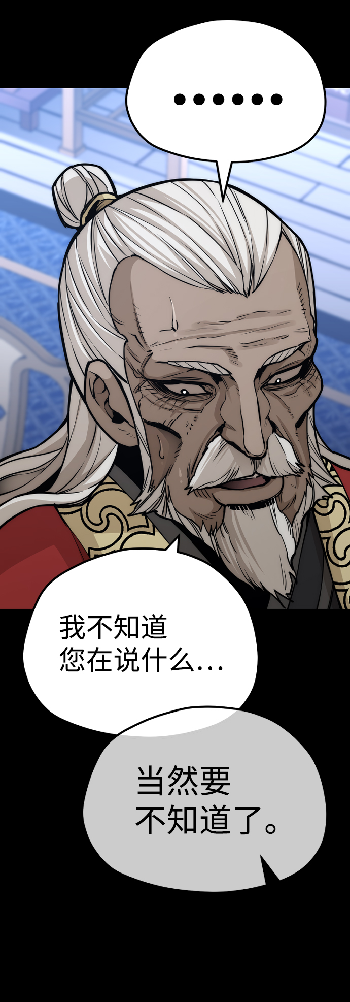 第56话26