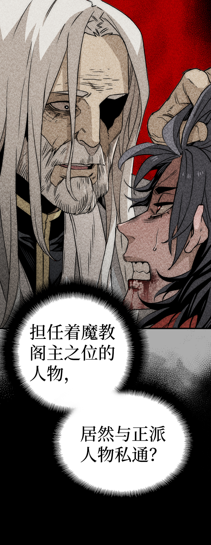 第9话41