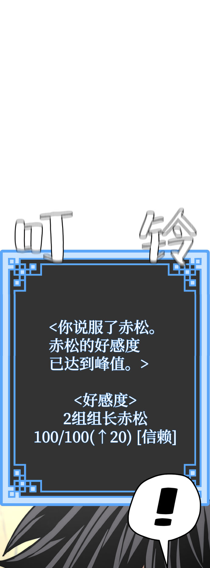 第51话104
