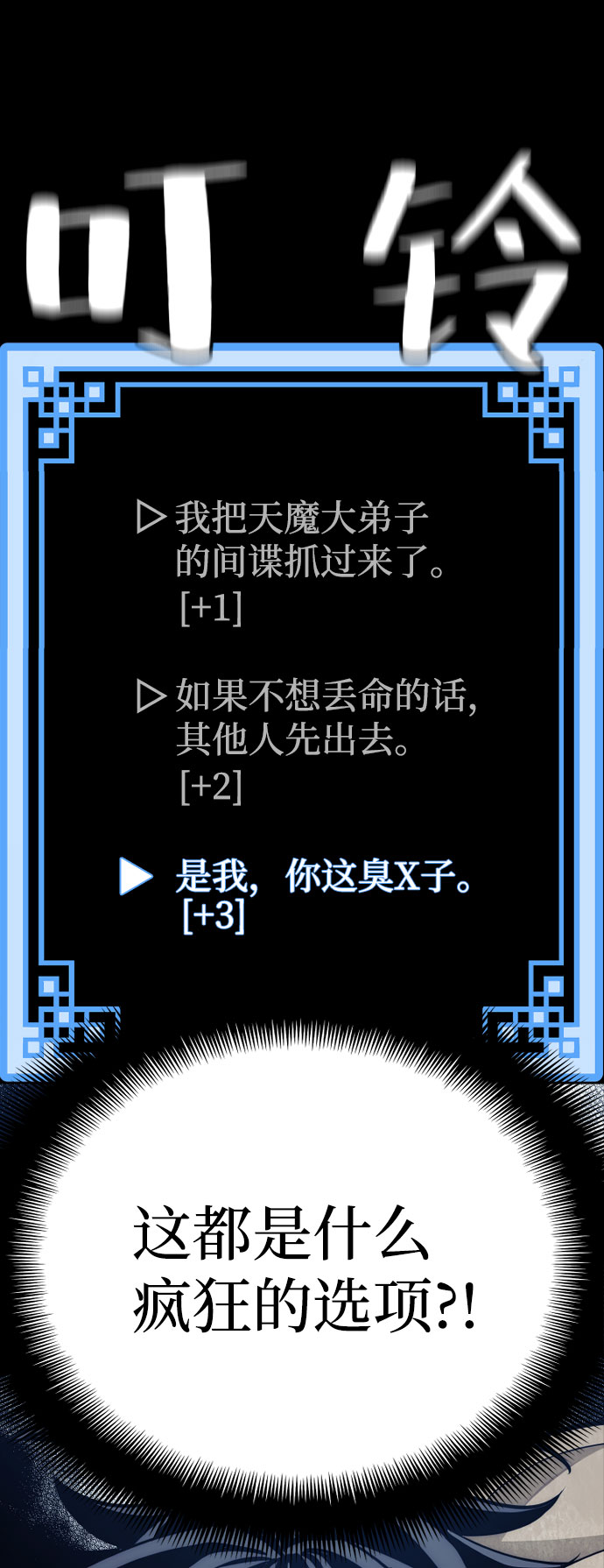 第32话140