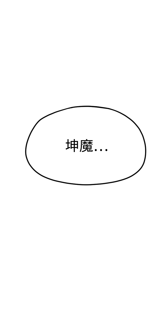 第11话8