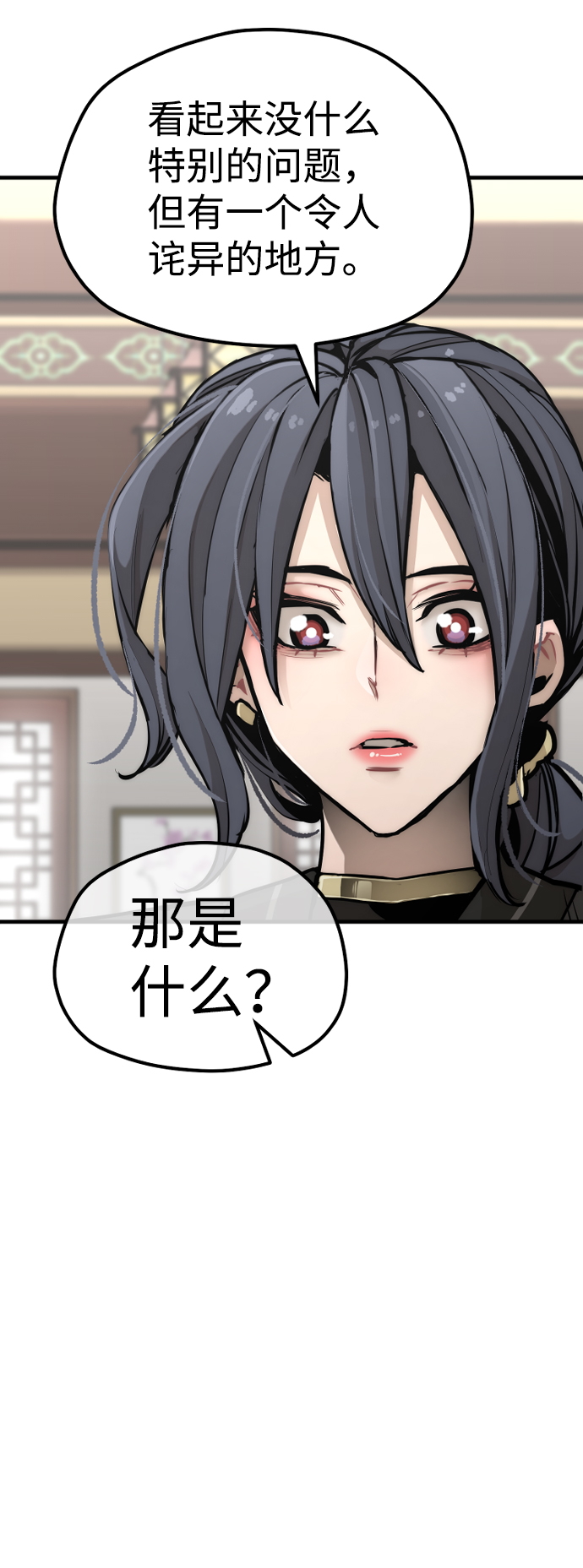 第58话142