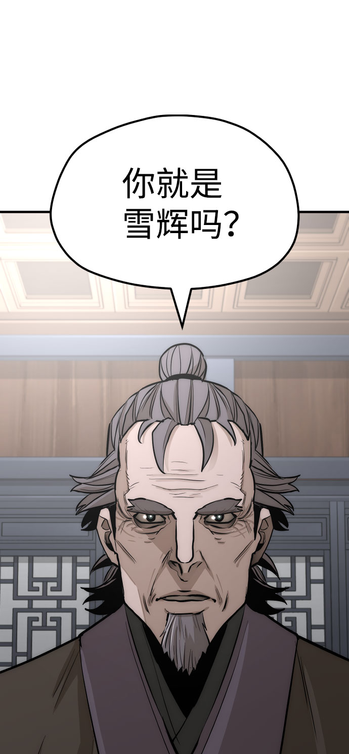 第37话37