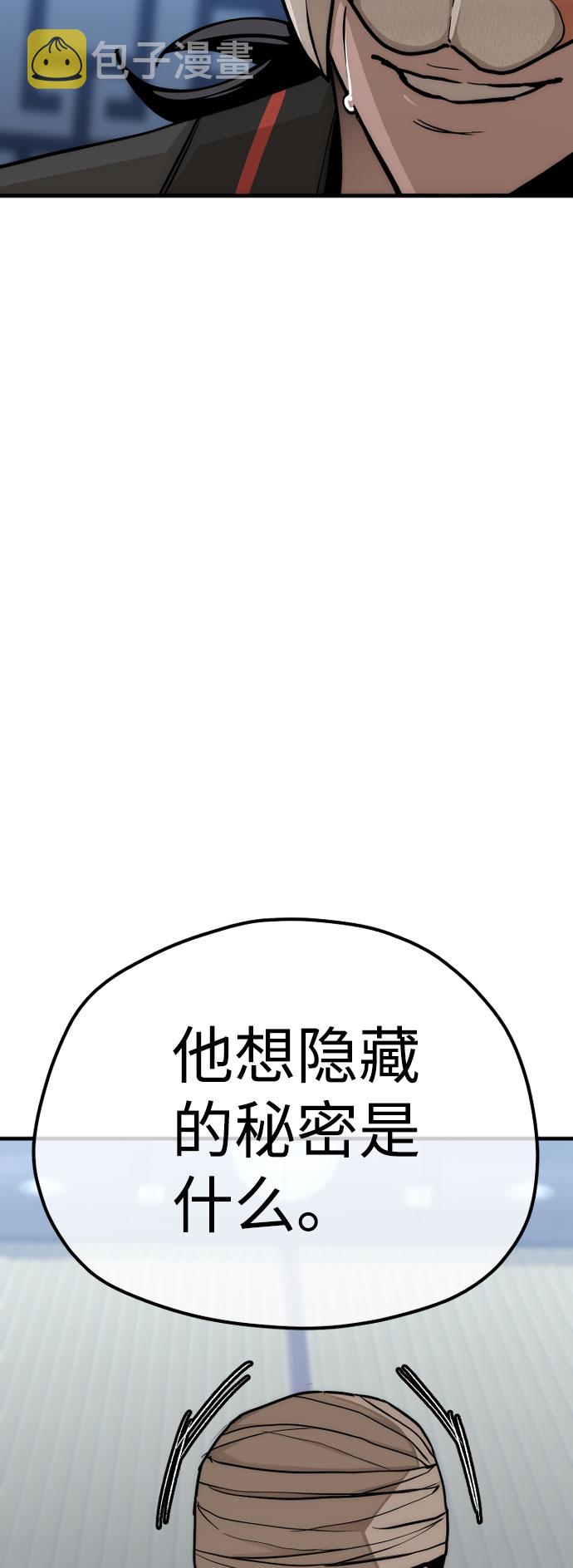 第49话69