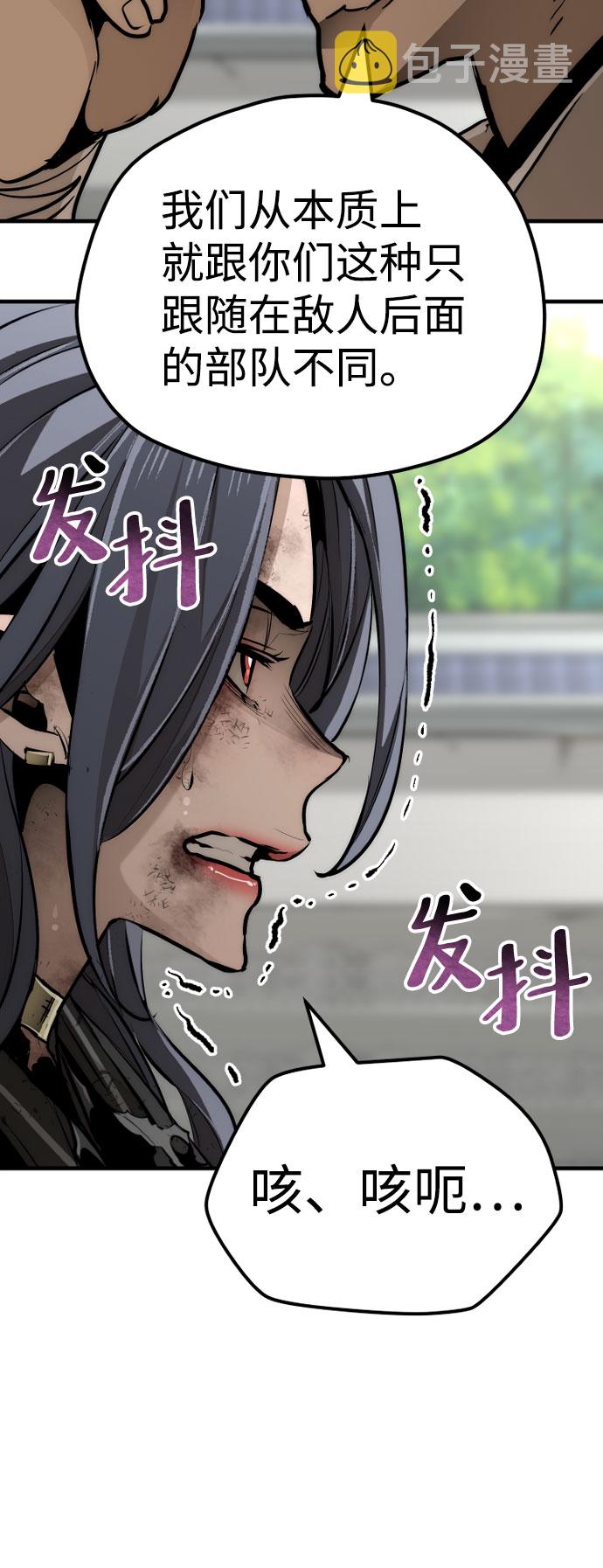 第47话186