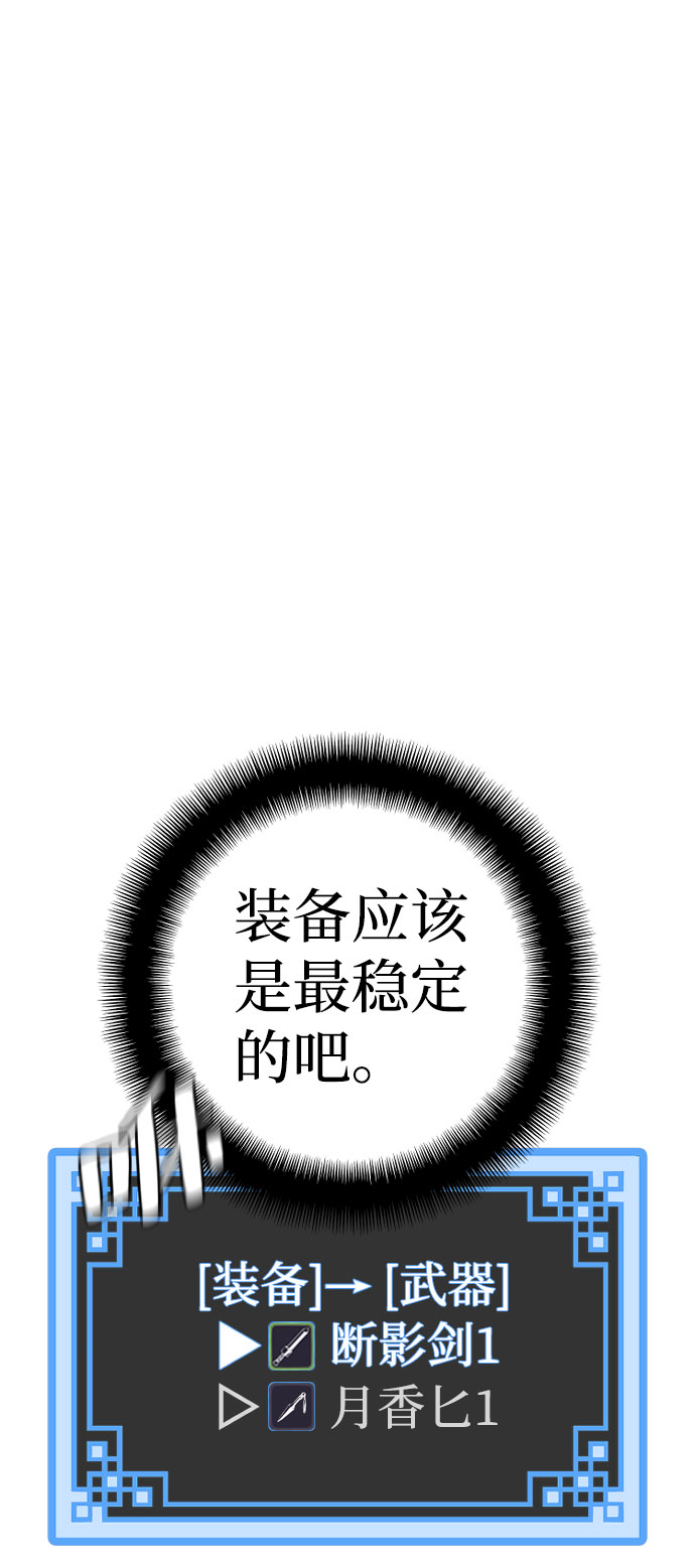 第18话13
