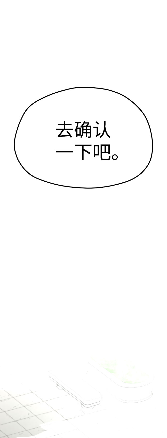 第38话101