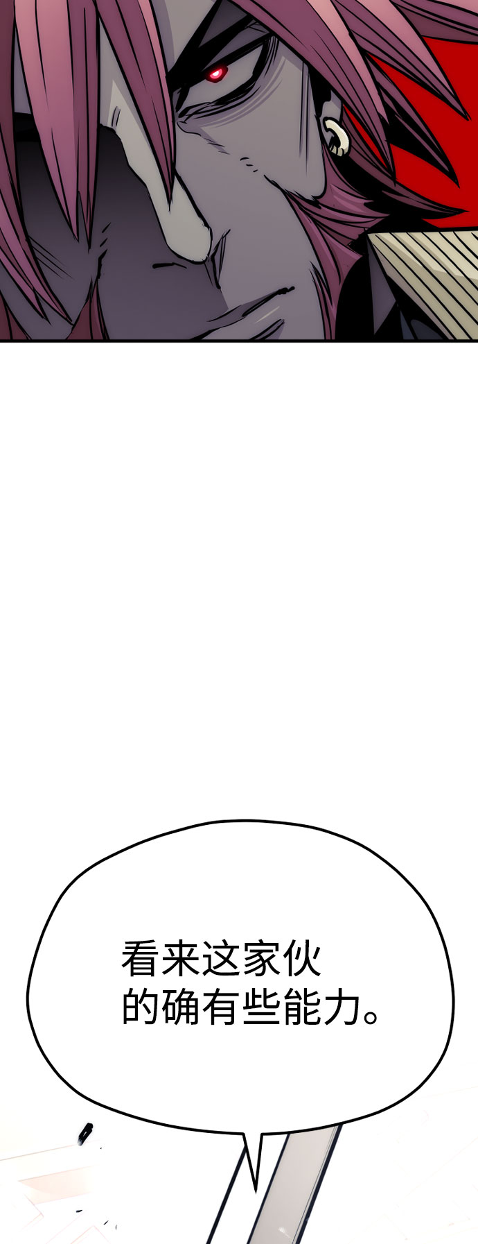 第34话42
