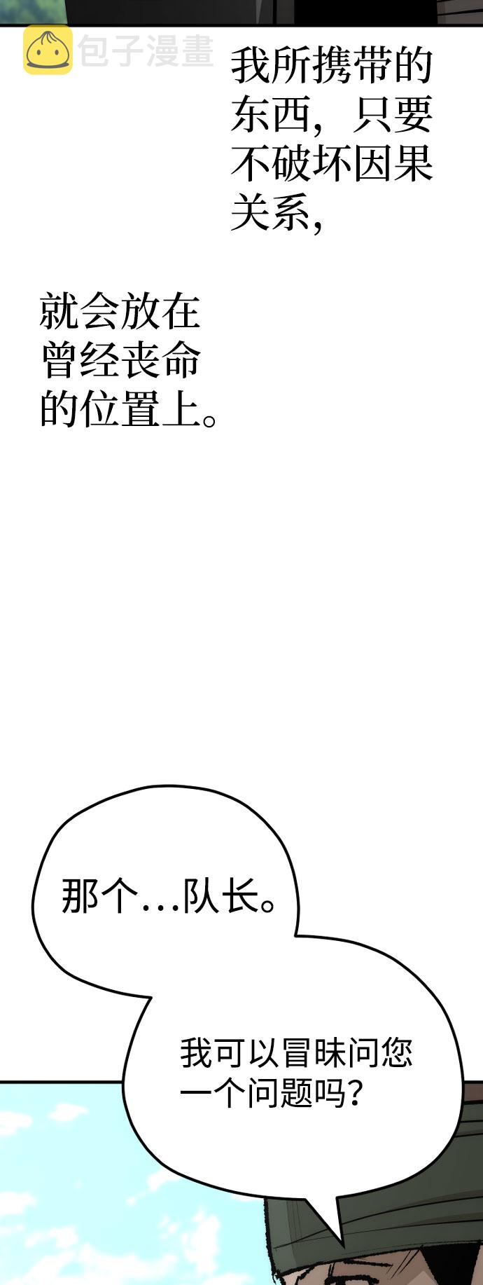 第53话136