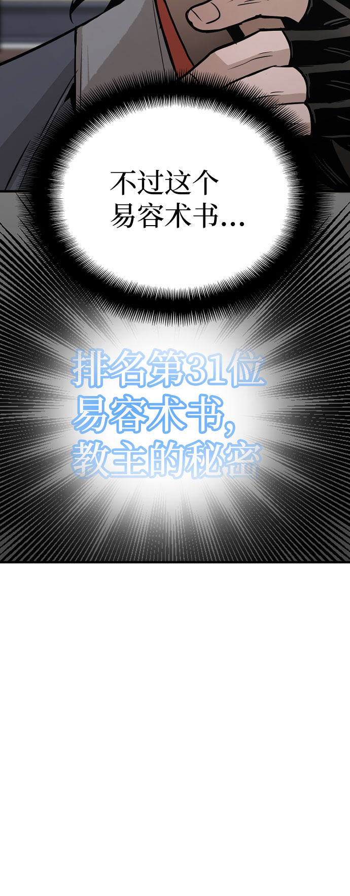 第39话126