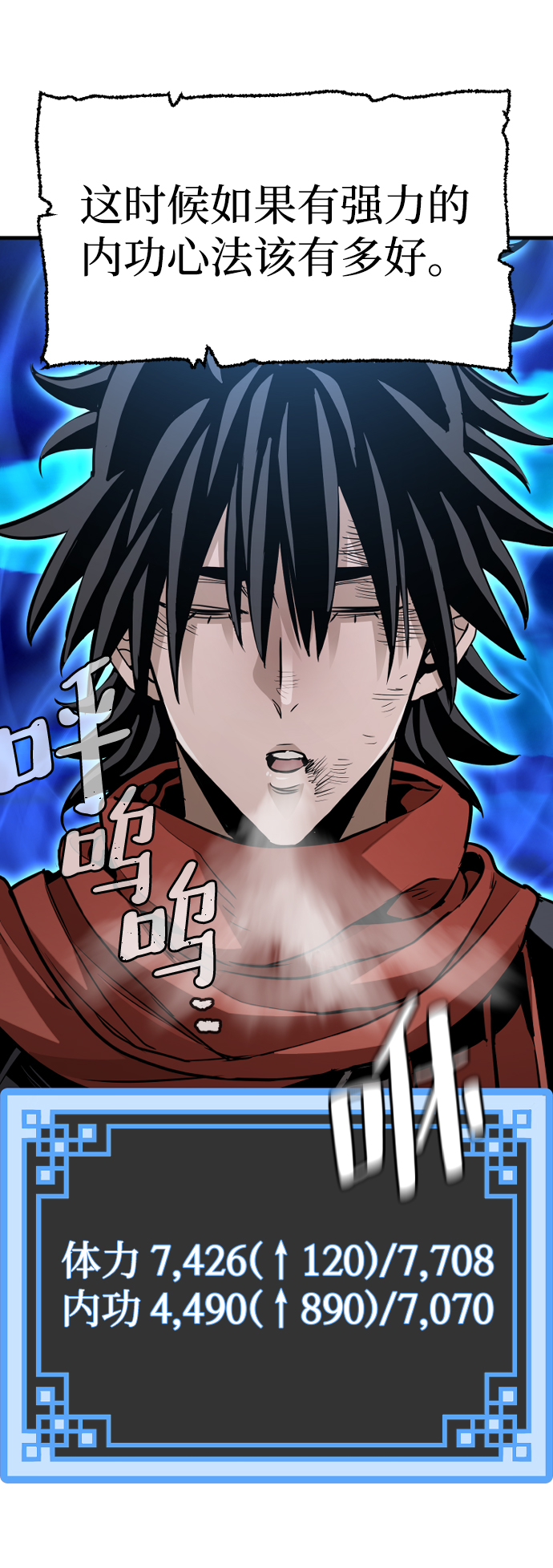 第21话124
