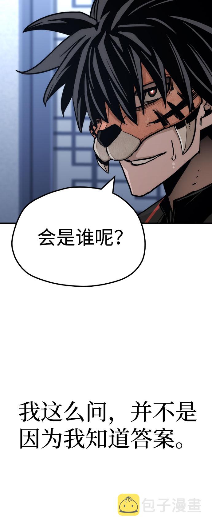 第49话57