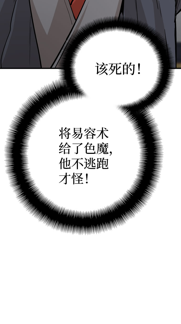 第39话146
