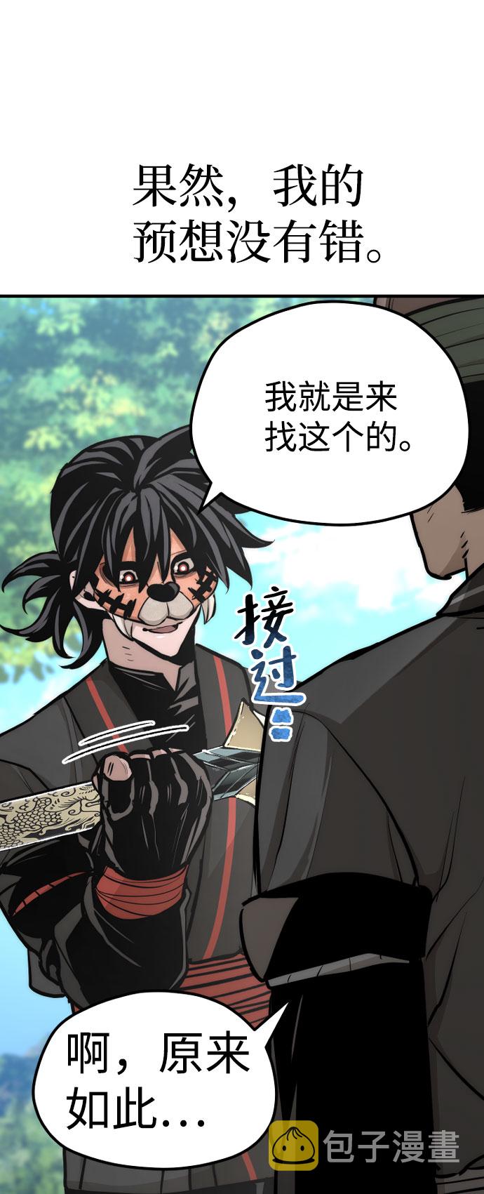 第53话135