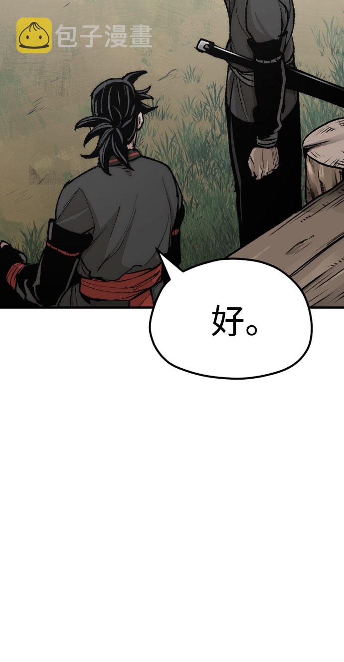 第51话130