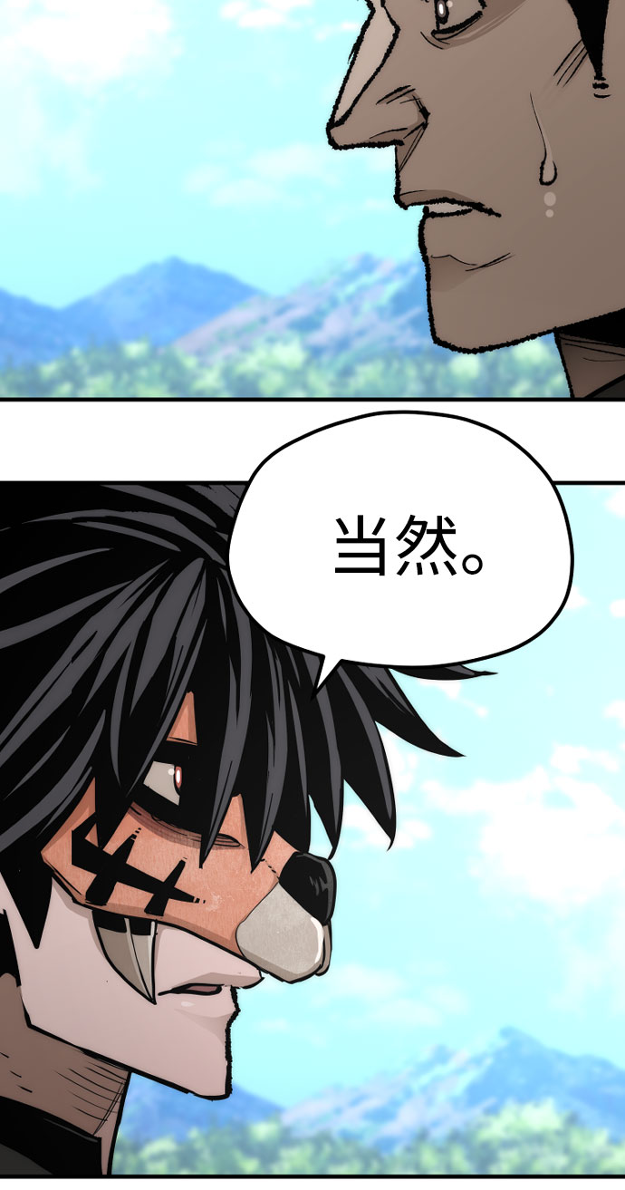 第53话137
