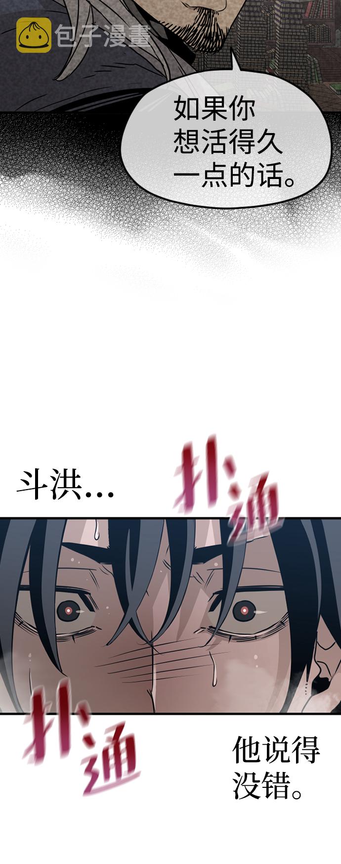 第7话37