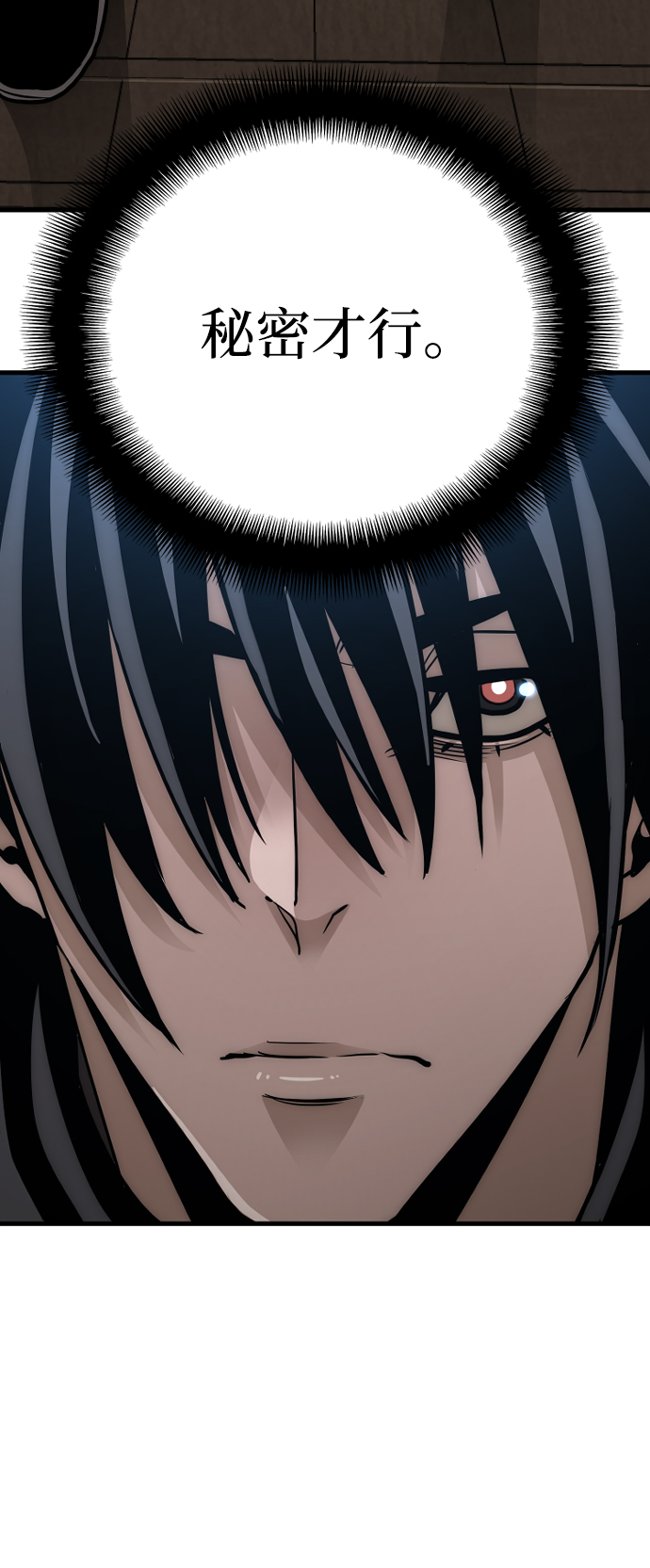 第17话12