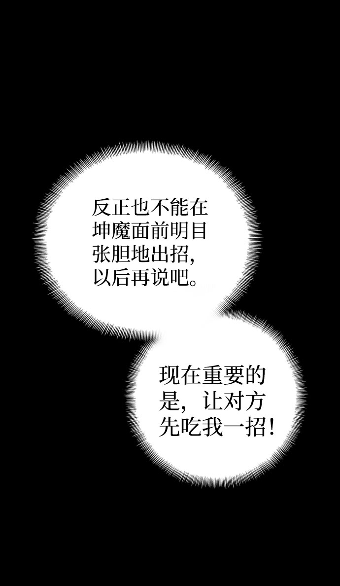 第36话15