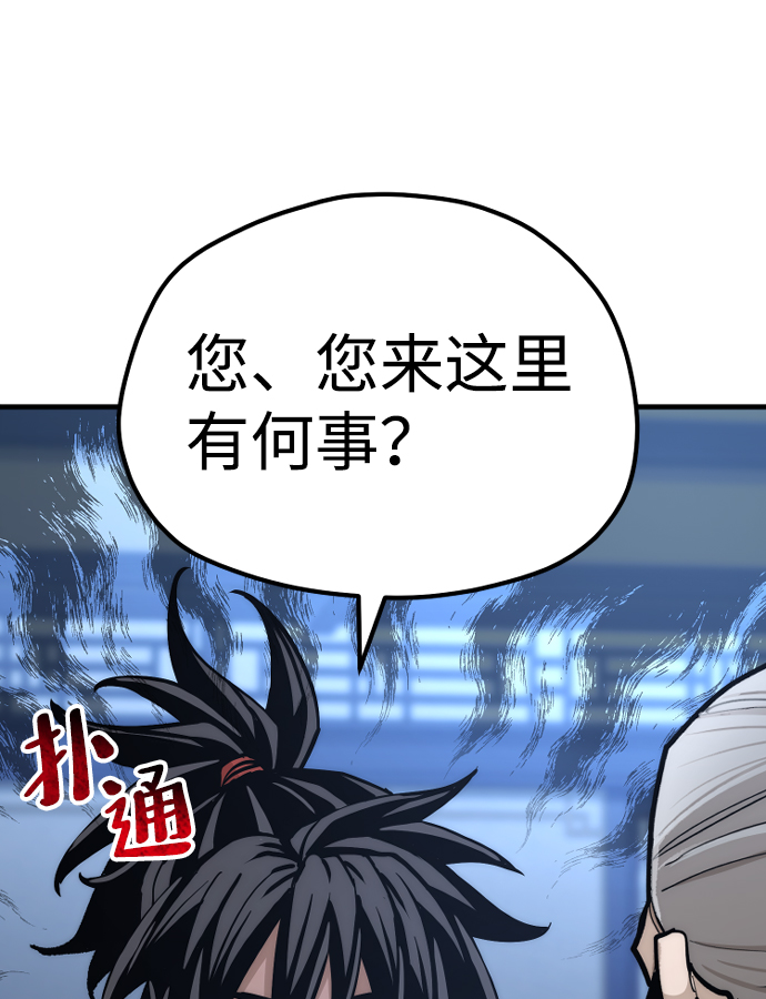 第44话300