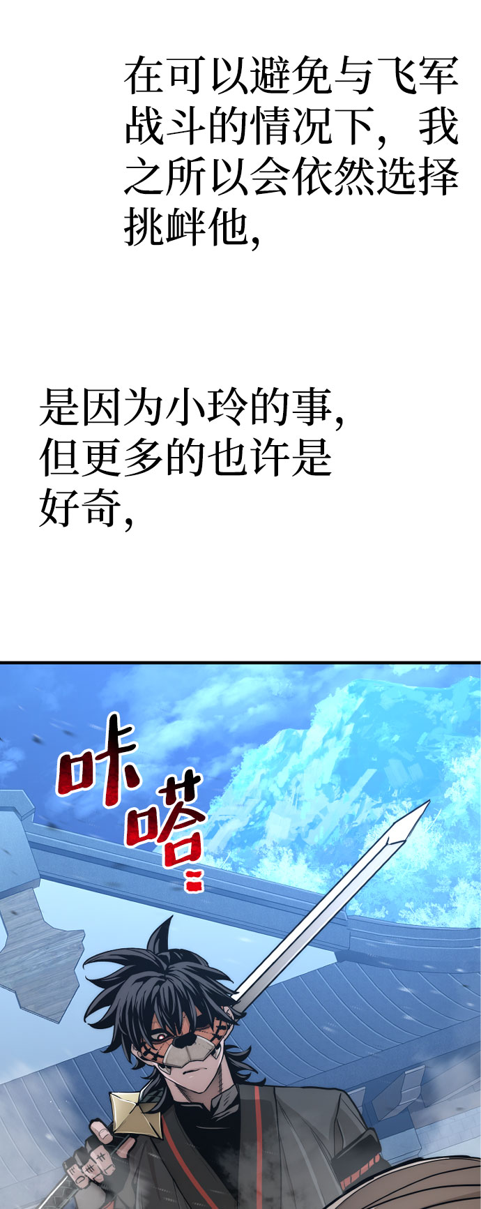 第49话175