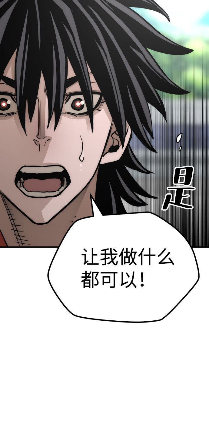 第38话53
