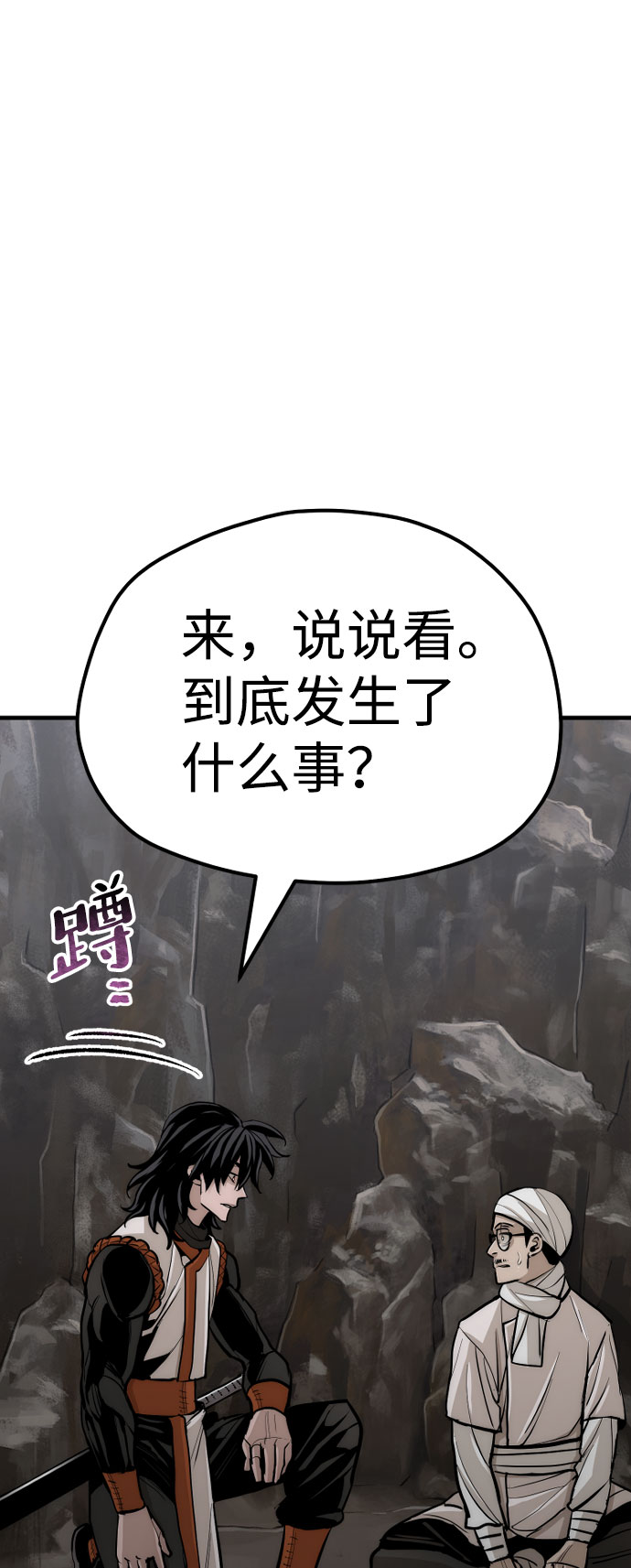 第42话238