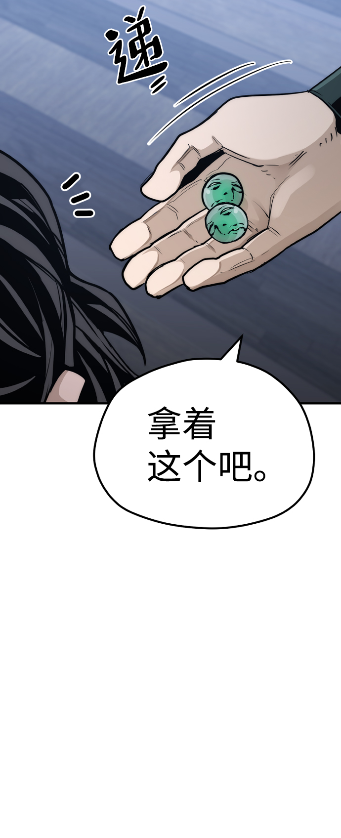 第56话93
